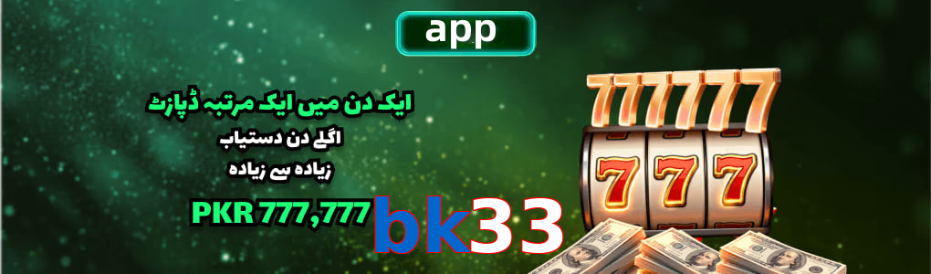 Bk33 app